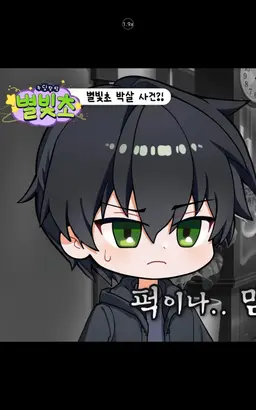 Profile image of 최강림