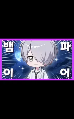 Profile image of 이안