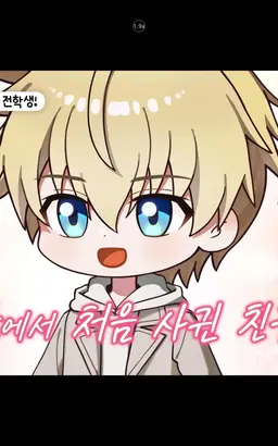 Profile image of 리온