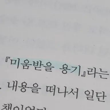 Profile image of 이로