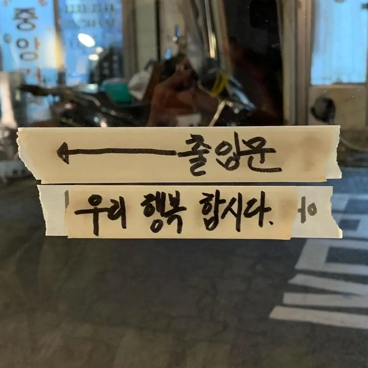 BrassyBoas5644의 환연