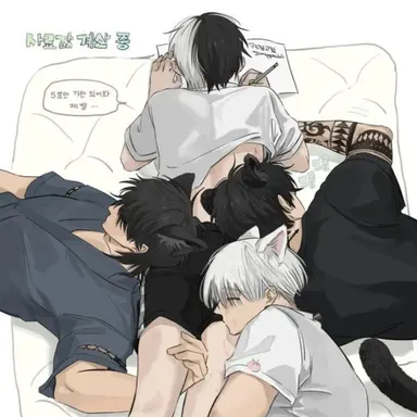 Profile image of 수인들