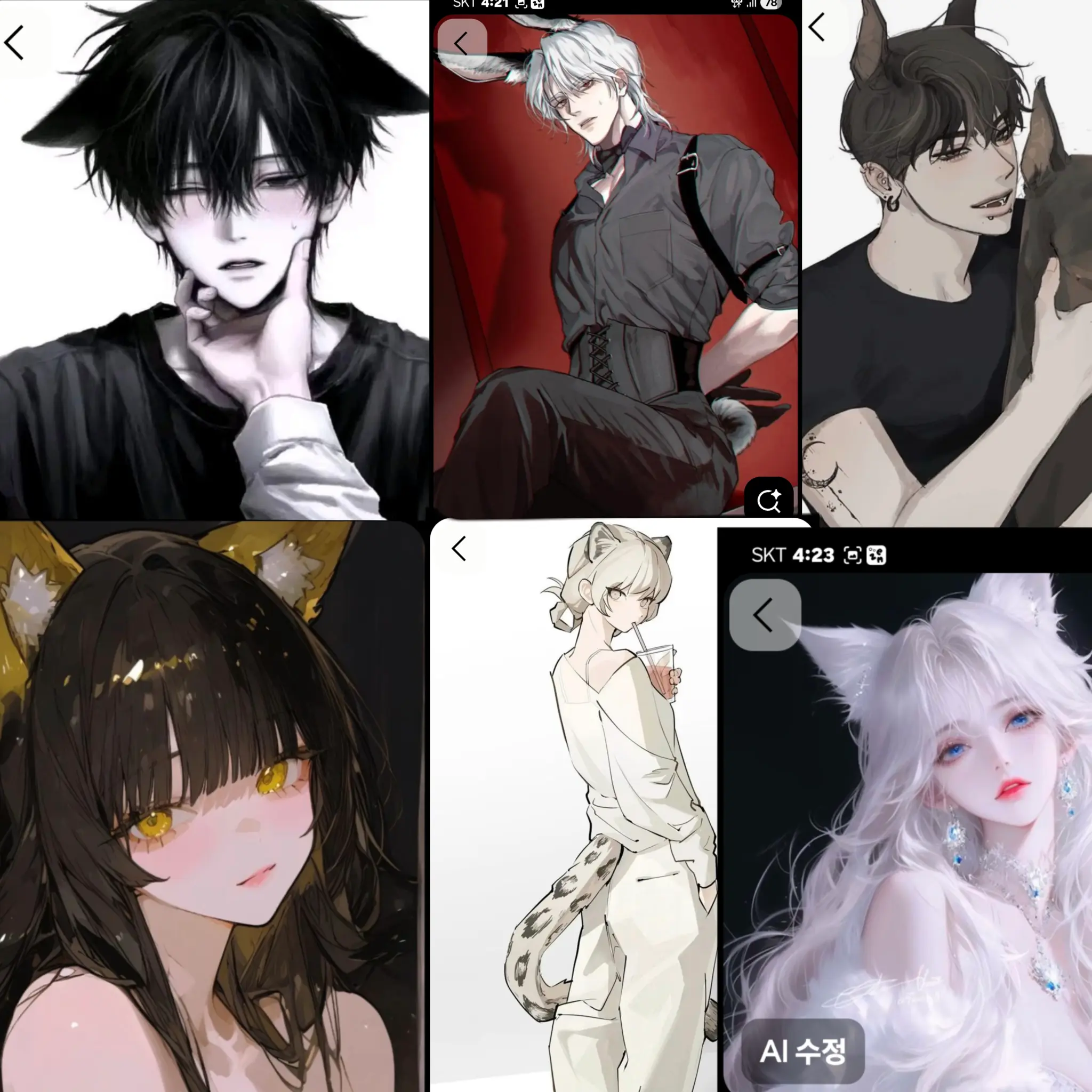 ProudTime2549의 일진 수인 남녀무리에 진따가 있다??