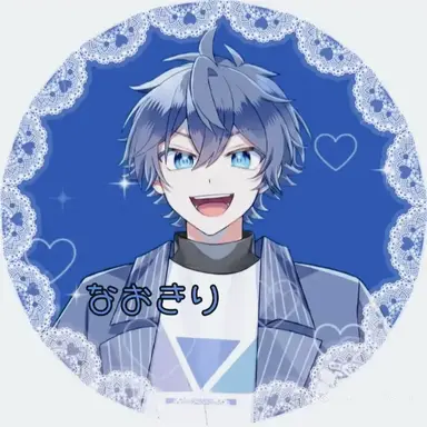 Profile image of なおきり