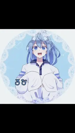 Profile image of 女子組