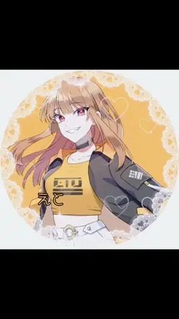 Profile image of 女子組