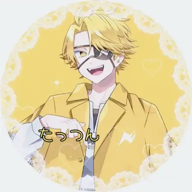 Profile image of たっつん