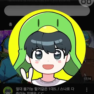 Profile image of 꼬에유