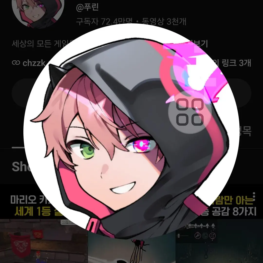 LightPages1172의 스피드런 (푸린 꼬에유)