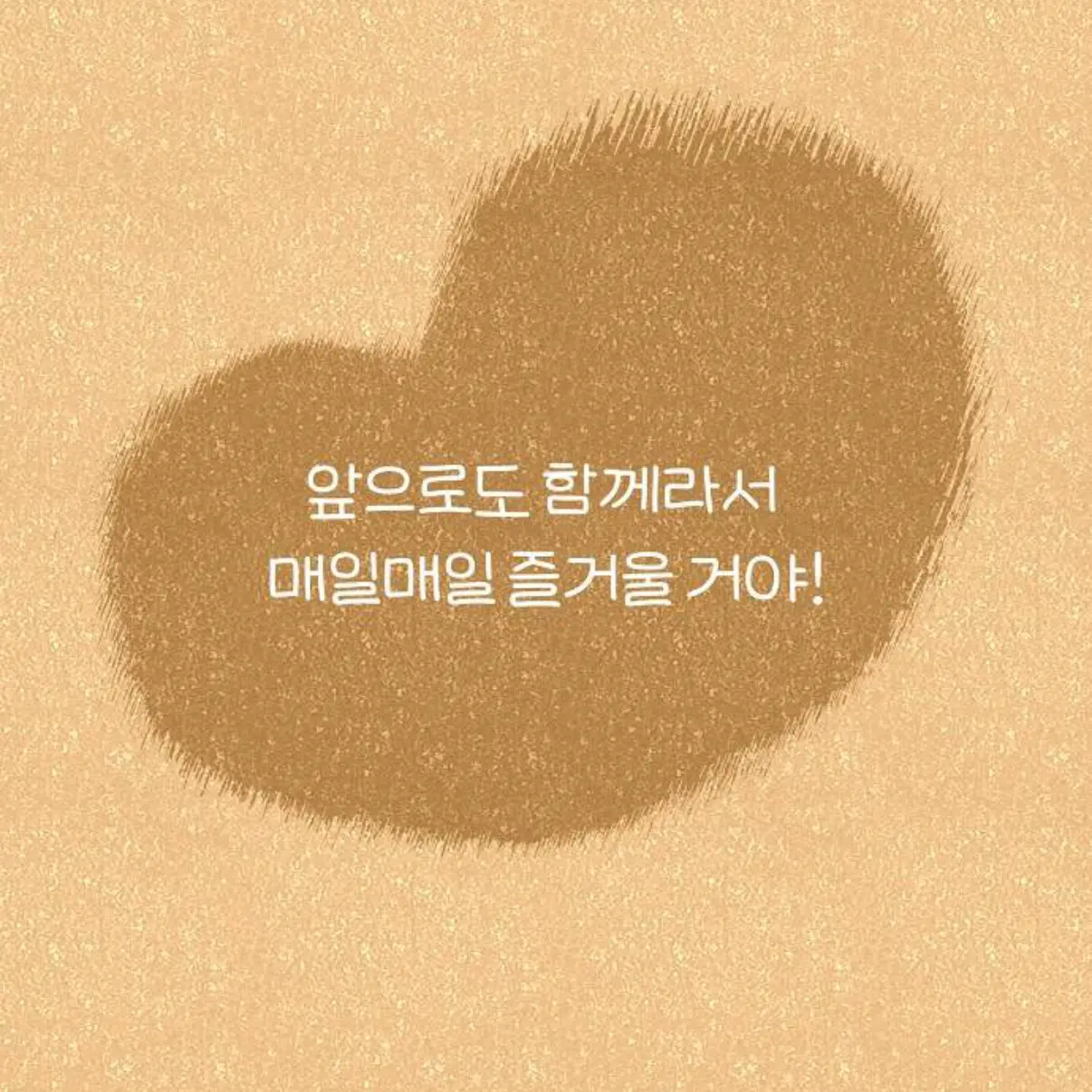 Eiwishj의 사카타 긴토키