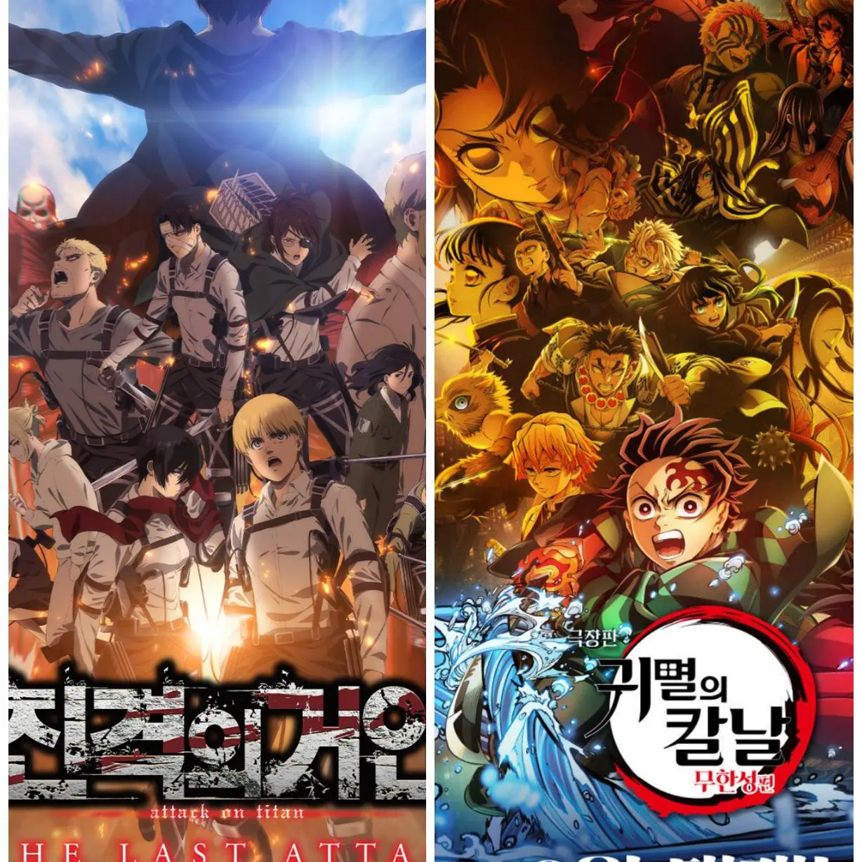 Ehkdqhrwjf의 심장을 불태워라!