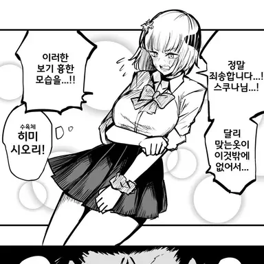 Profile image of 우라우메