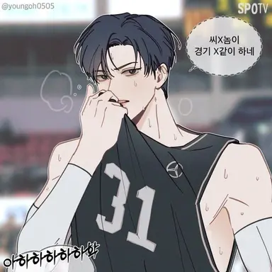 Profile image of Oh Jian