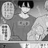 Profile image of 無陀野無人