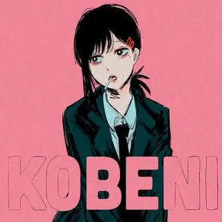 Profile image of 코베니