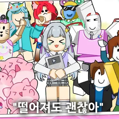 Profile image of 팀나빠