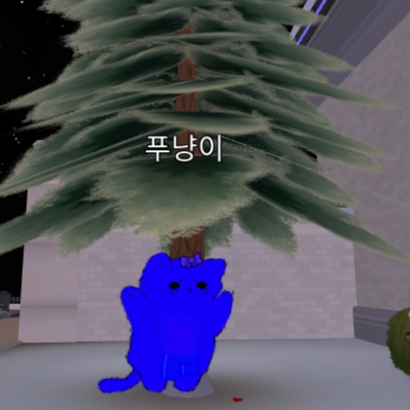 푸냥이 대표 이미지
