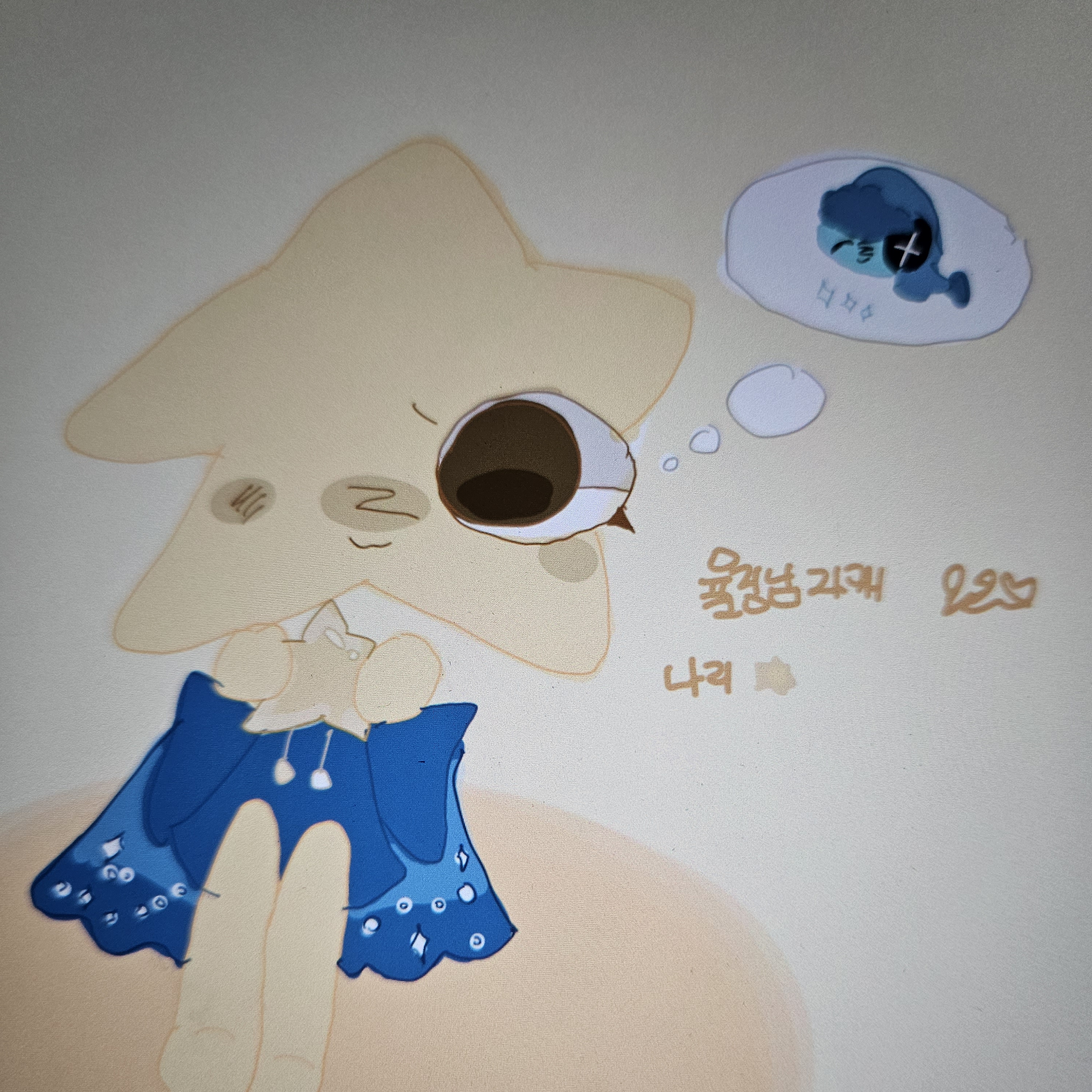 나리x아스트로(댄월) 대표 이미지
