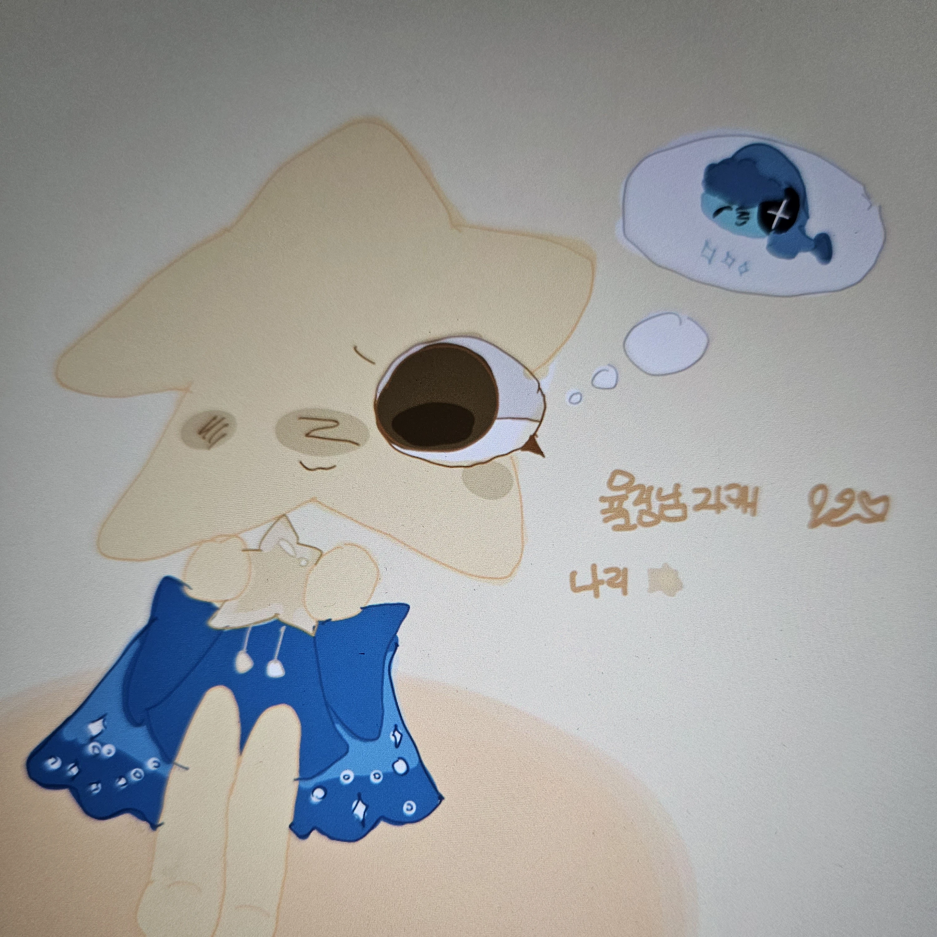 나리