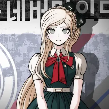 Profile image of 소니아 네버마인드