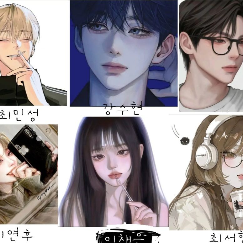 남녀무리 대표 이미지