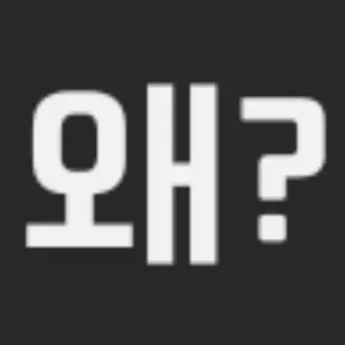 Profile image of 수학여행 변태