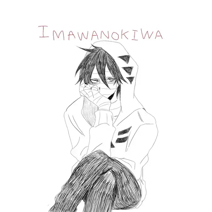 LivelySkirt1413의 IMWANOKIWA パロ