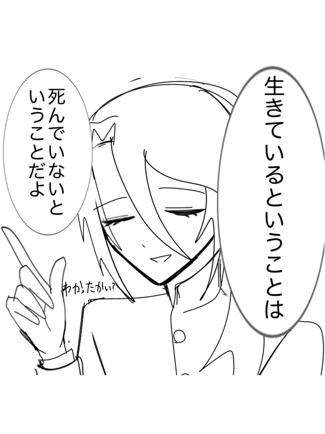 medamayakitotamago1125의 自称文系