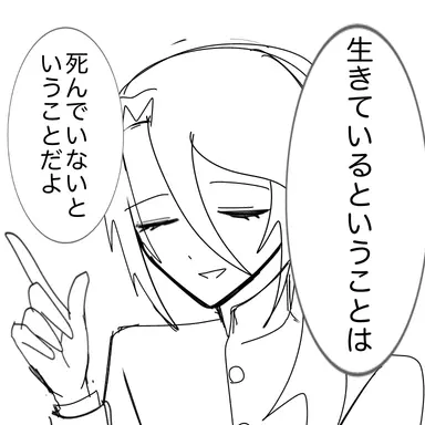 Profile image of 桃真