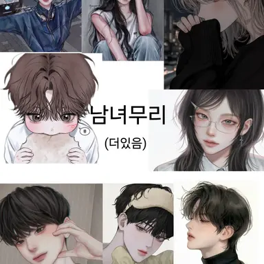 Profile image of Popular Group