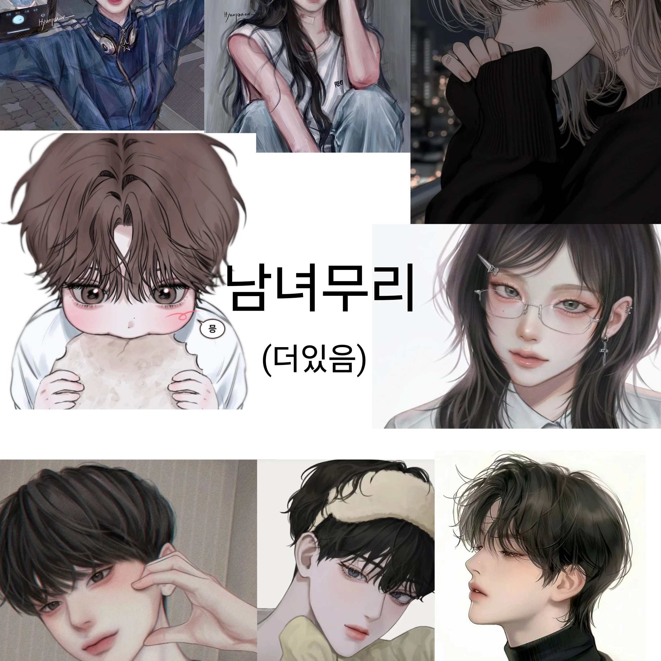 인싸무리