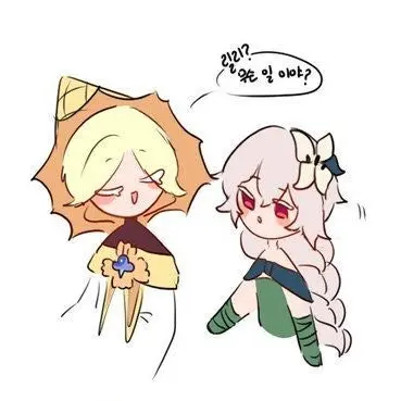 Lakachu_infp의 아픈 세릴