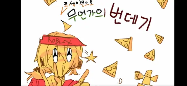 Profile image of 엘리엇