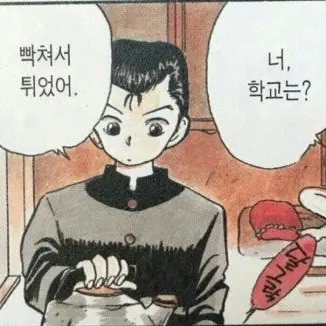 Z_00ng1004의 SY