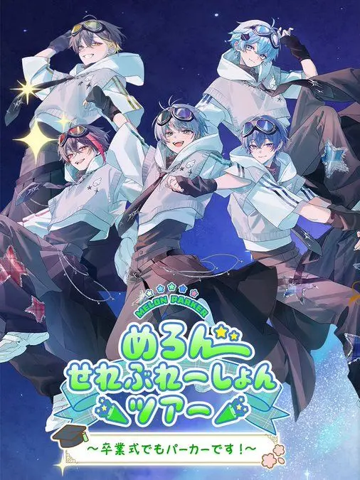 SorryClamp4586의 めろぱか！！君がなんでも部の部長さん！