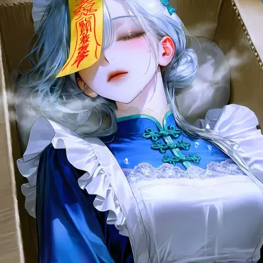 Profile image of 설린