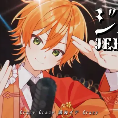 Profile image of ジェル