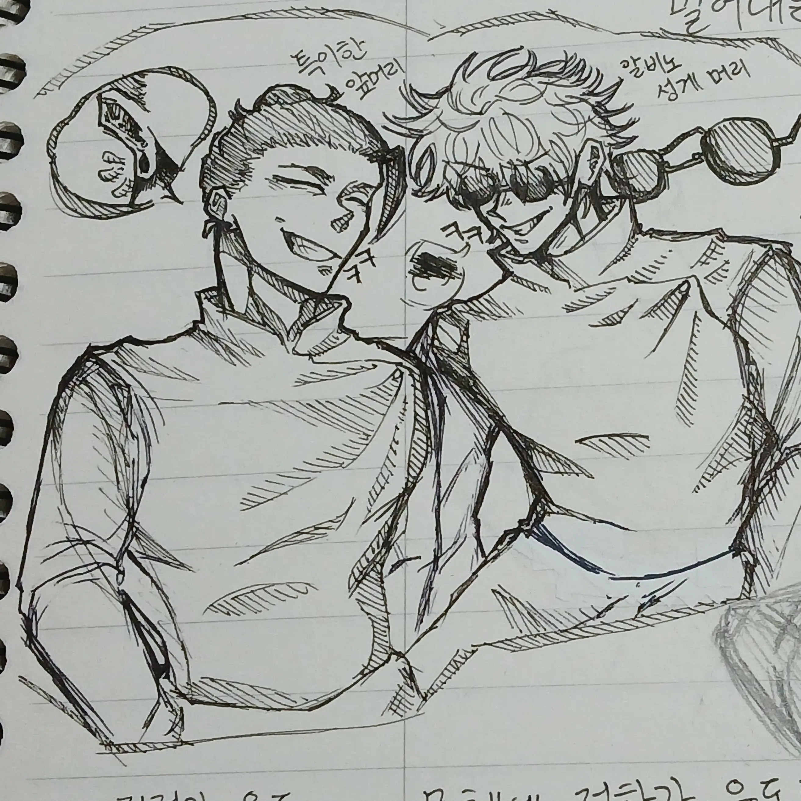 Yuji_love의 해피해피한 현대 학교 au