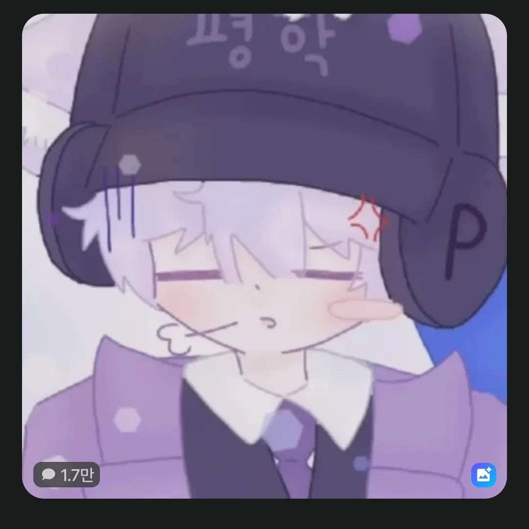 HonestFear0572의 평학♡모찌엘