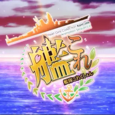 Profile image of 提督