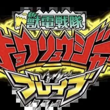 Profile image of Kyoryuger team