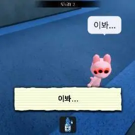 Profile image of 변칙성환자