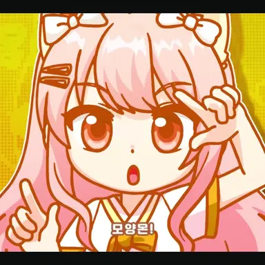 Profile image of 모양몬