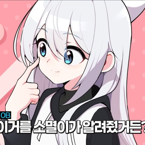 달이… 예쁘네…… 대표 이미지
