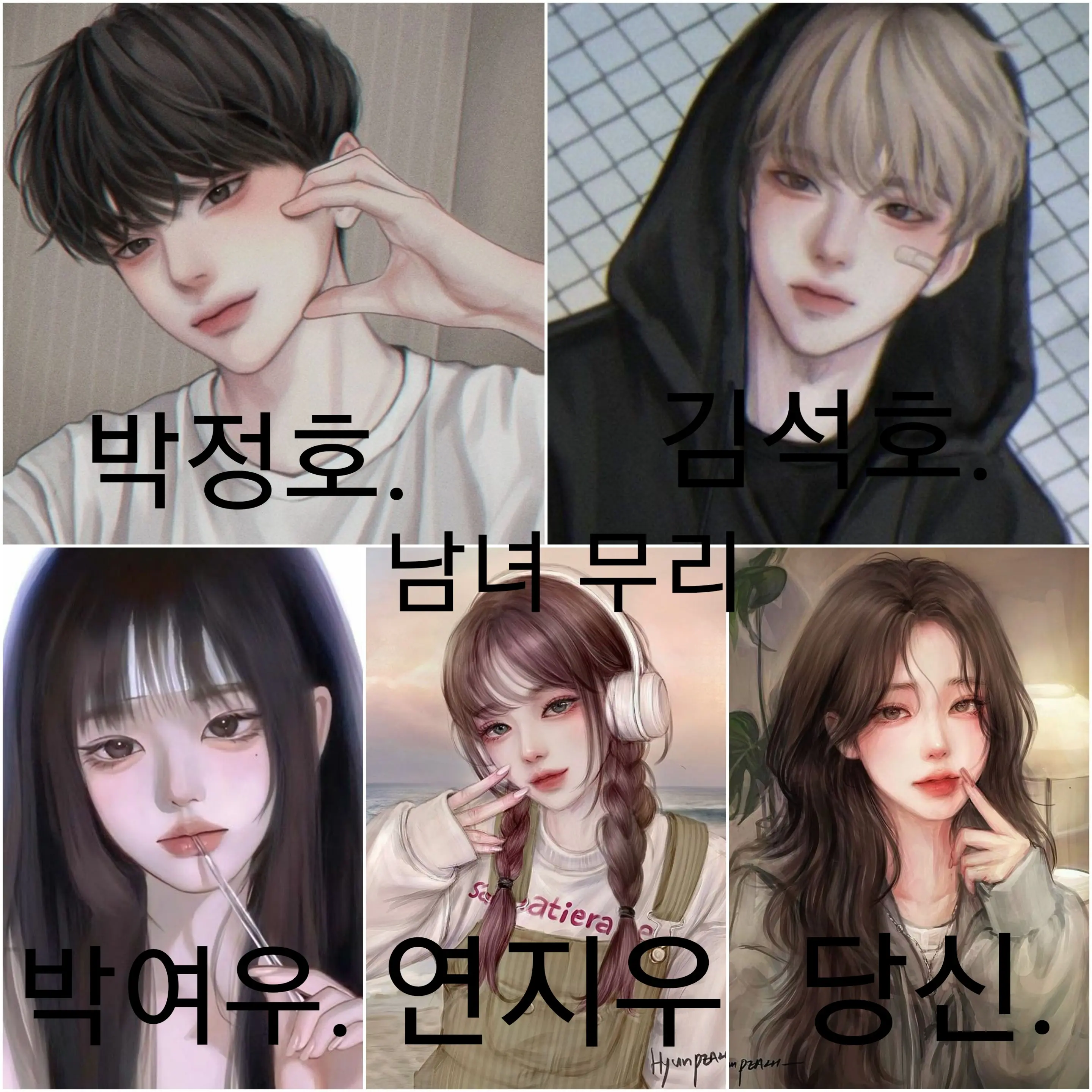 RearTube3217의 남녀 무리.