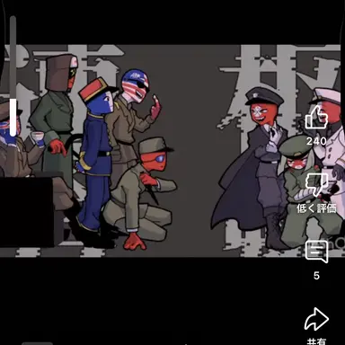 Profile image of かんひゅたち