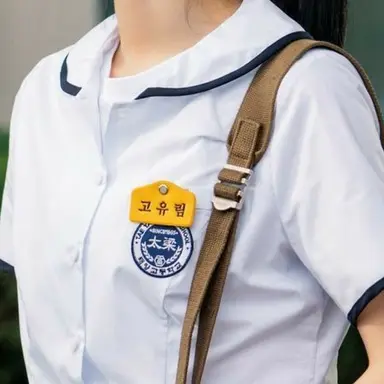 Profile image of 고유림
