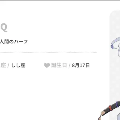 Profile image of どぬく