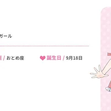 Profile image of のあ