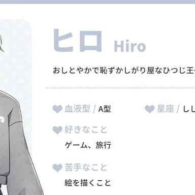 Profile image of ヒロ